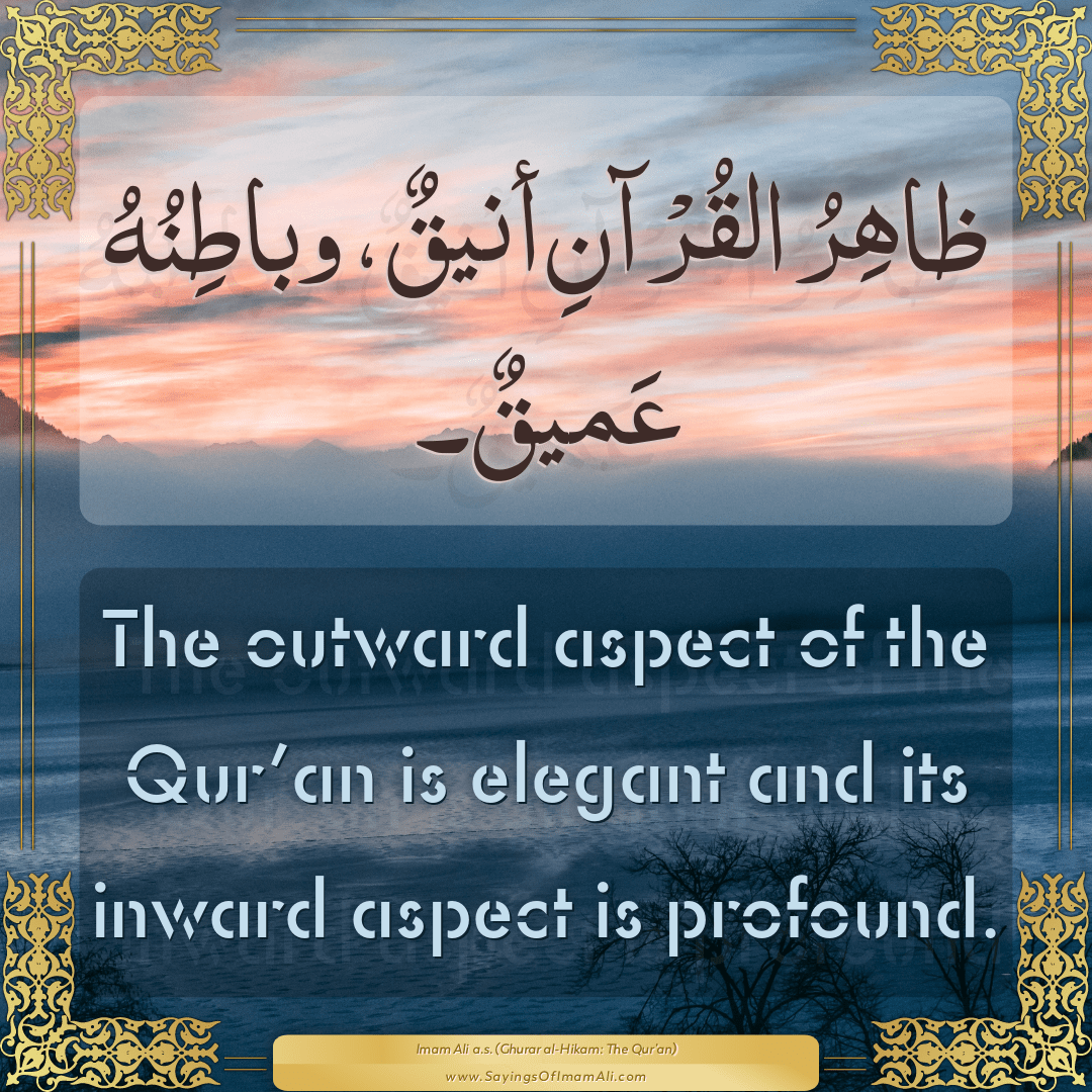 The outward aspect of the Qur’an is elegant and its inward aspect is...